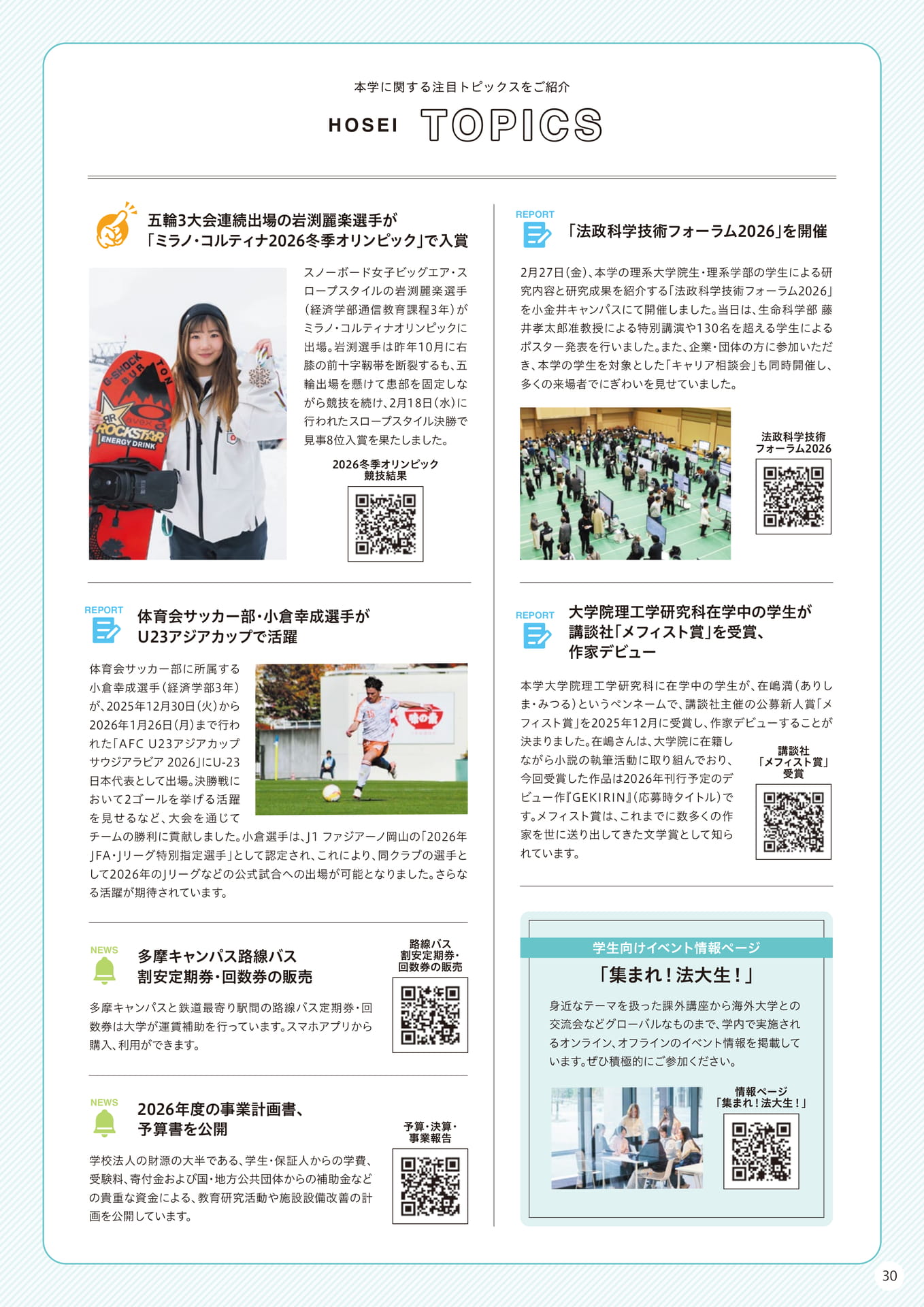 Page 30