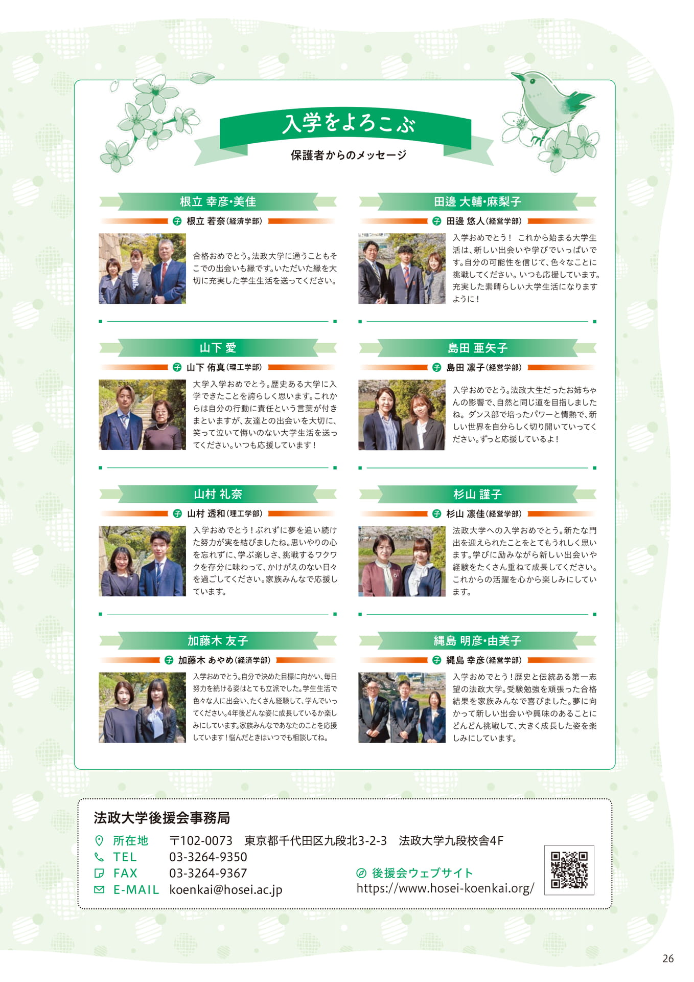 Page 26