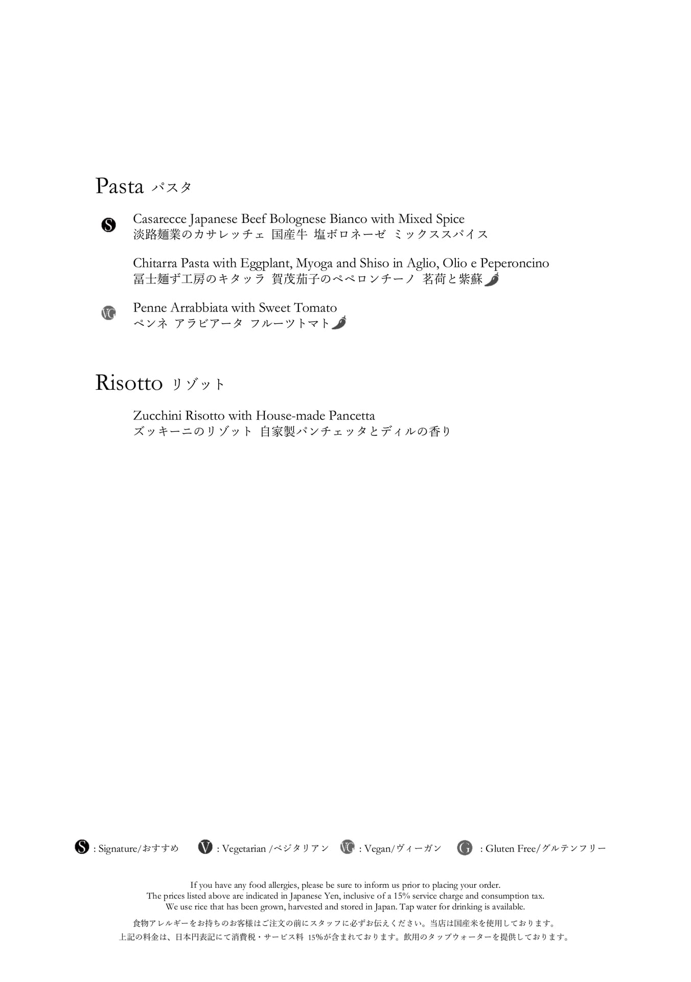 Page 07