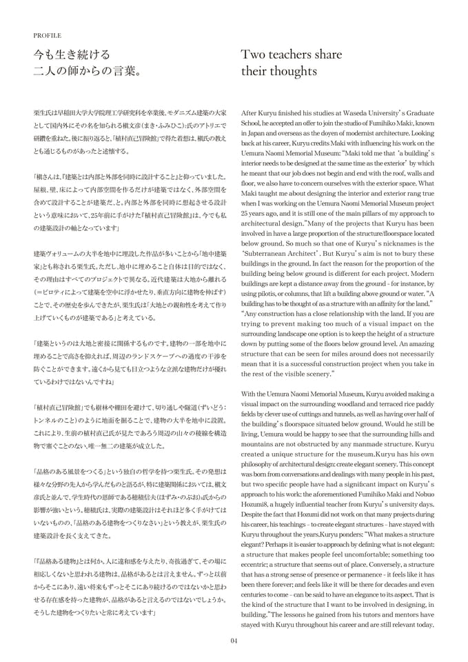 Page 05