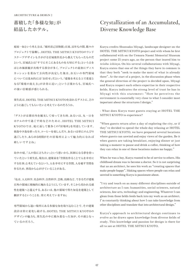 Page 08