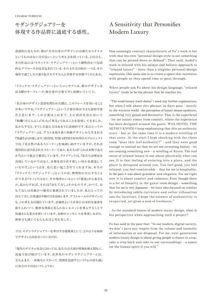 Page 03