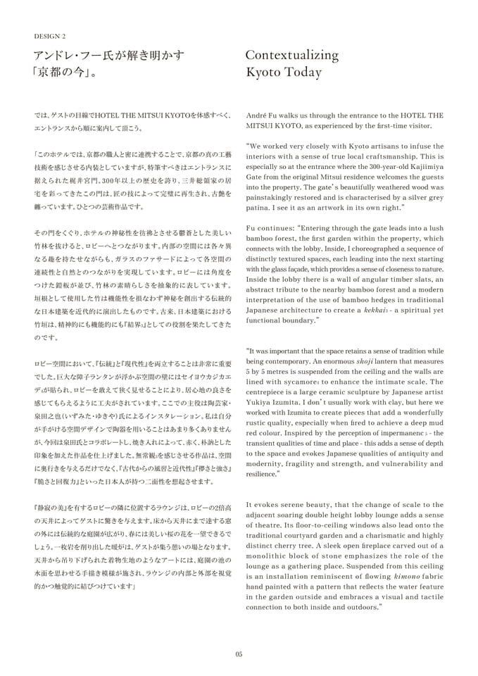 Page 06