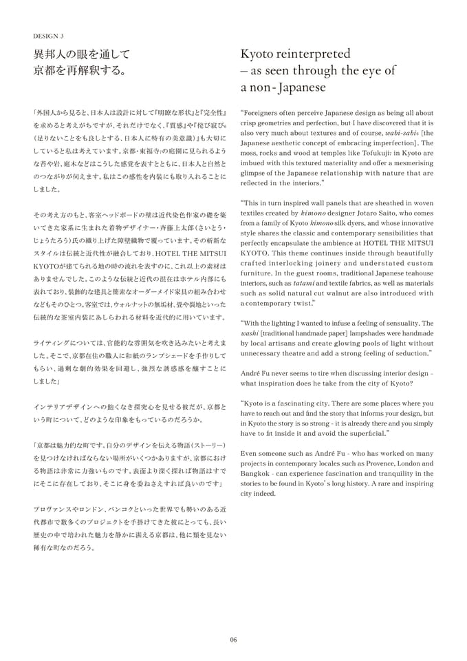 Page 07