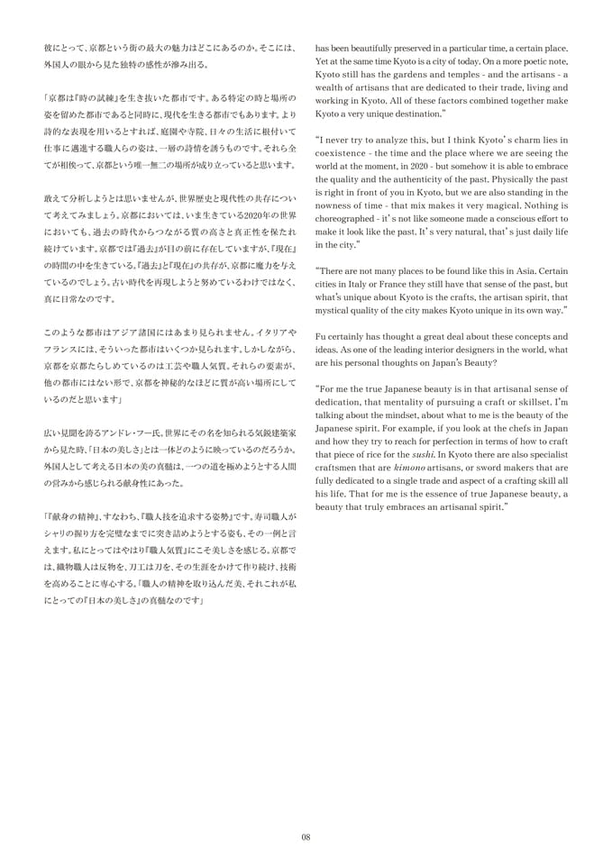 Page 09