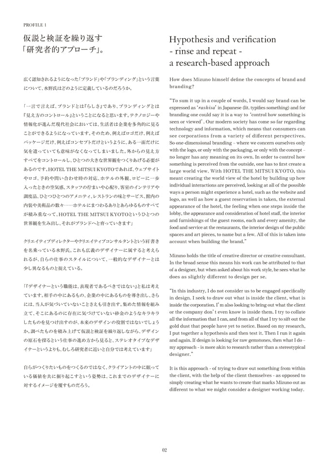 Page 03