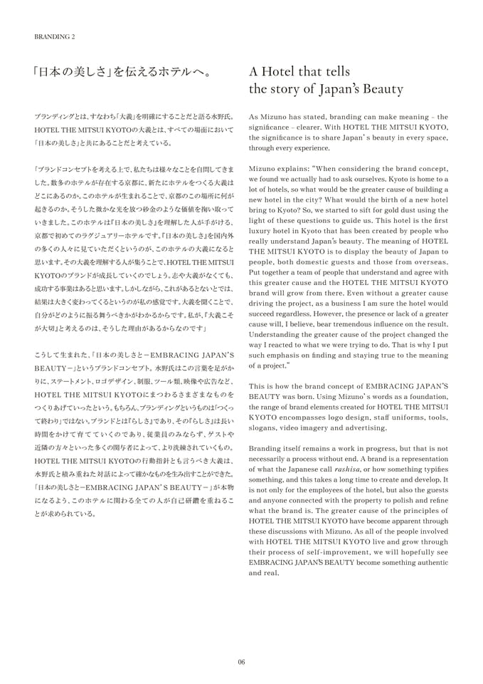 Page 07