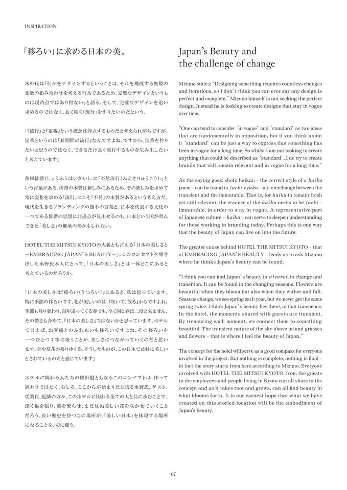Page 08