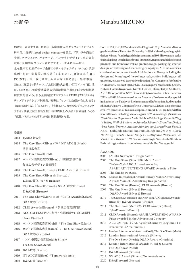 Page 09