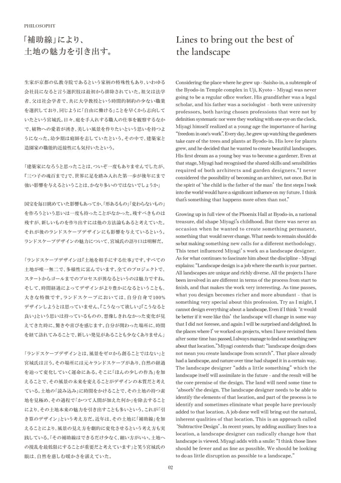 Page 03