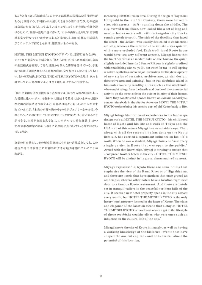 Page 07