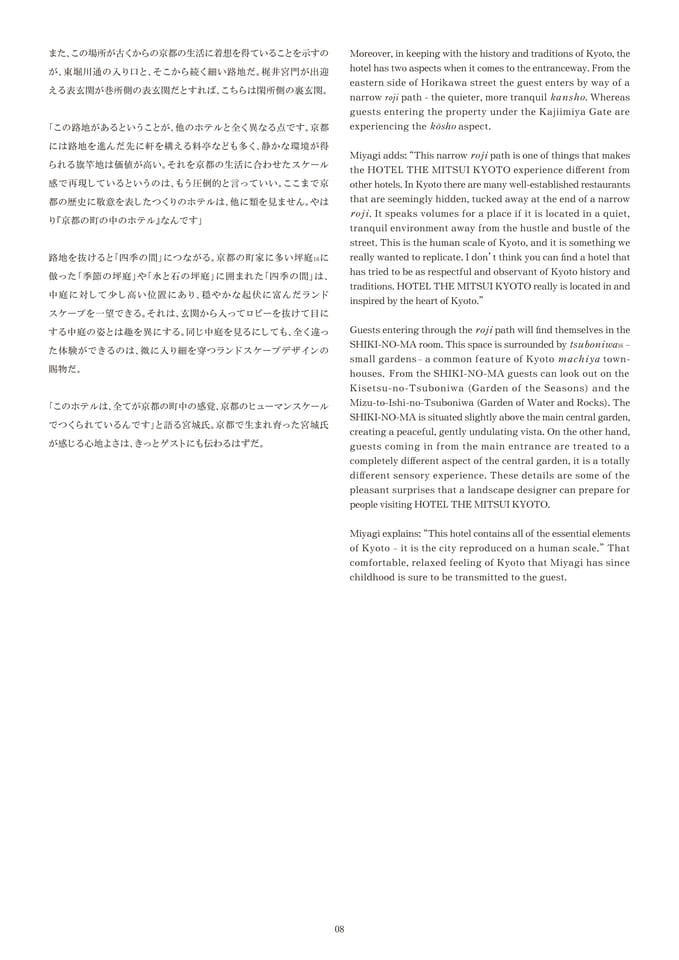 Page 09