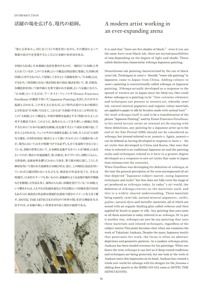 Page 02