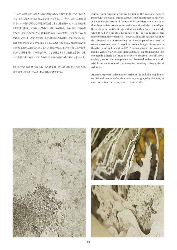 Page 04