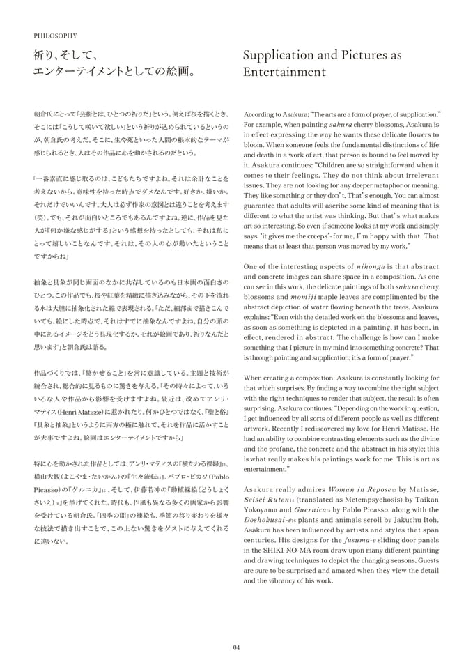 Page 05