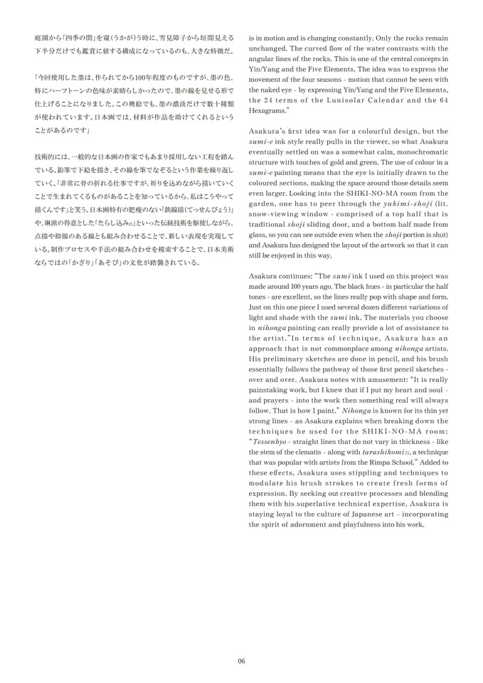 Page 07