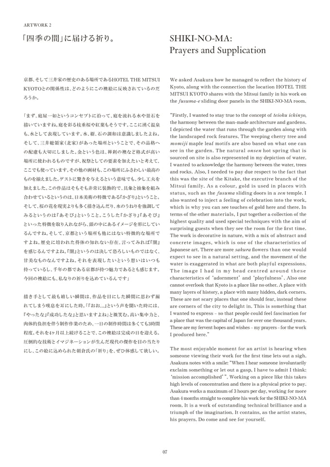 Page 08