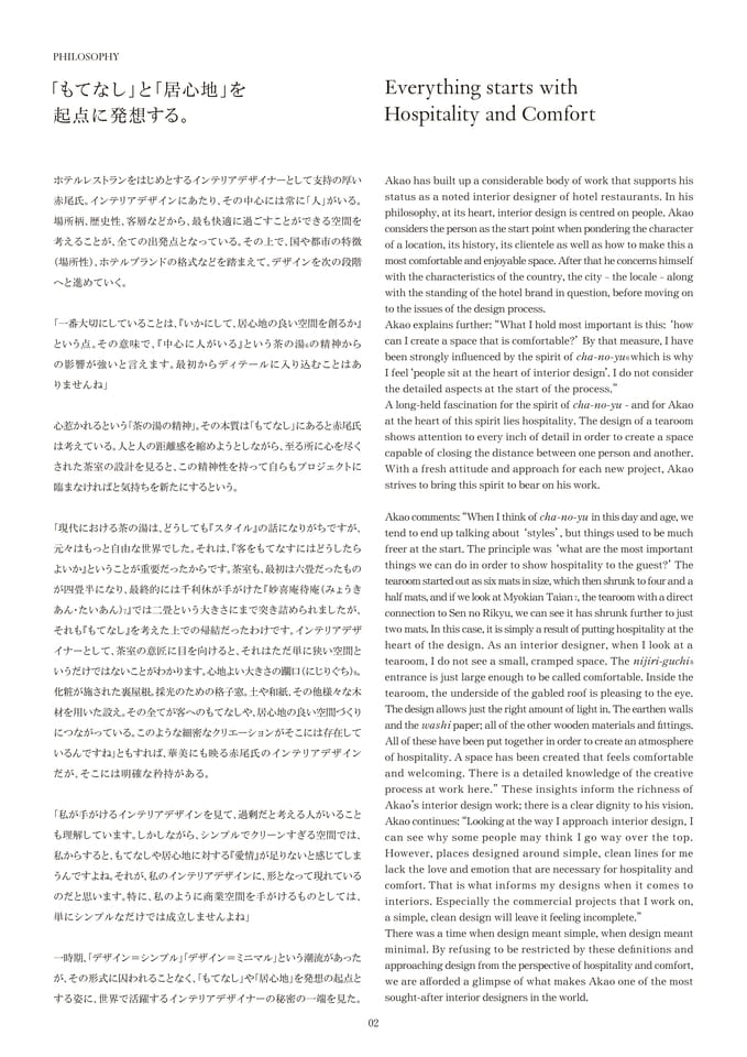 Page 03