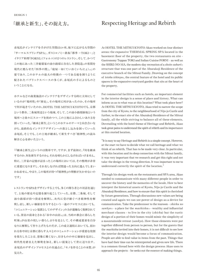 Page 06