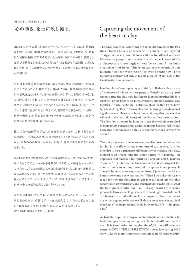 Page 07