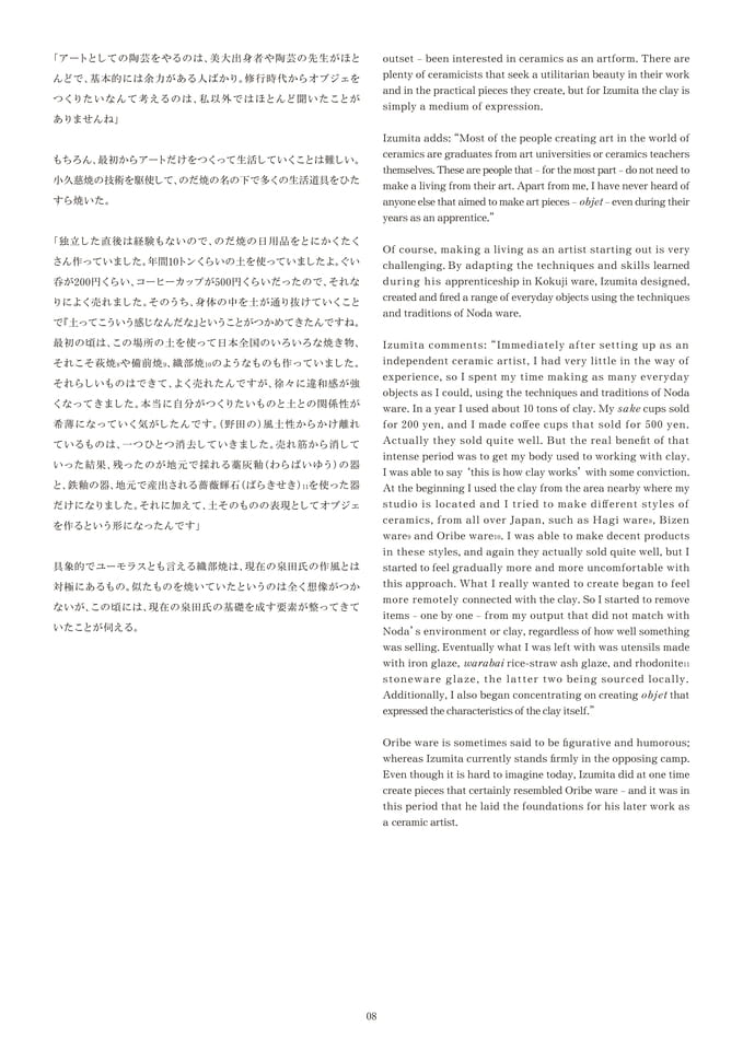 Page 09