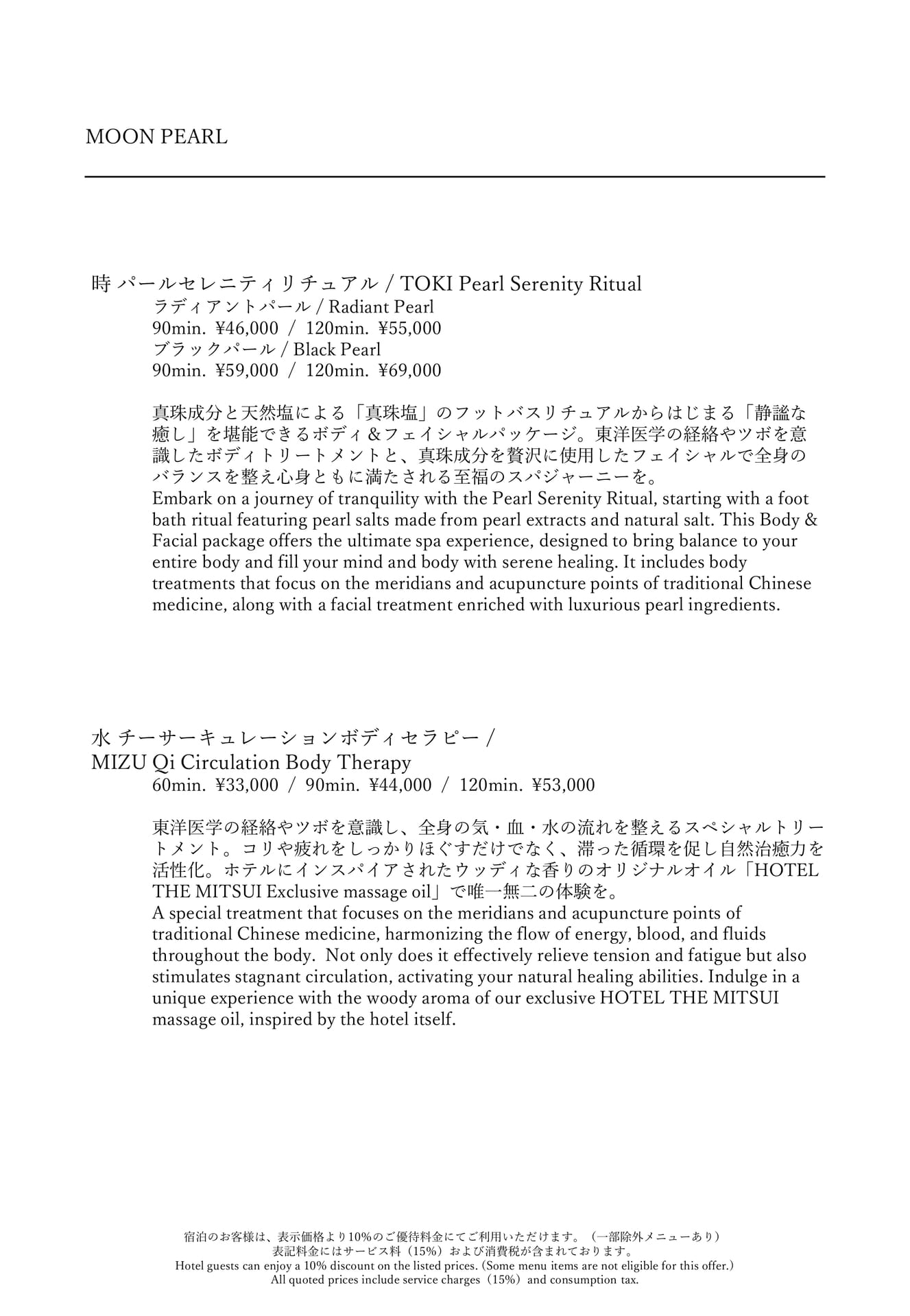 Page 09