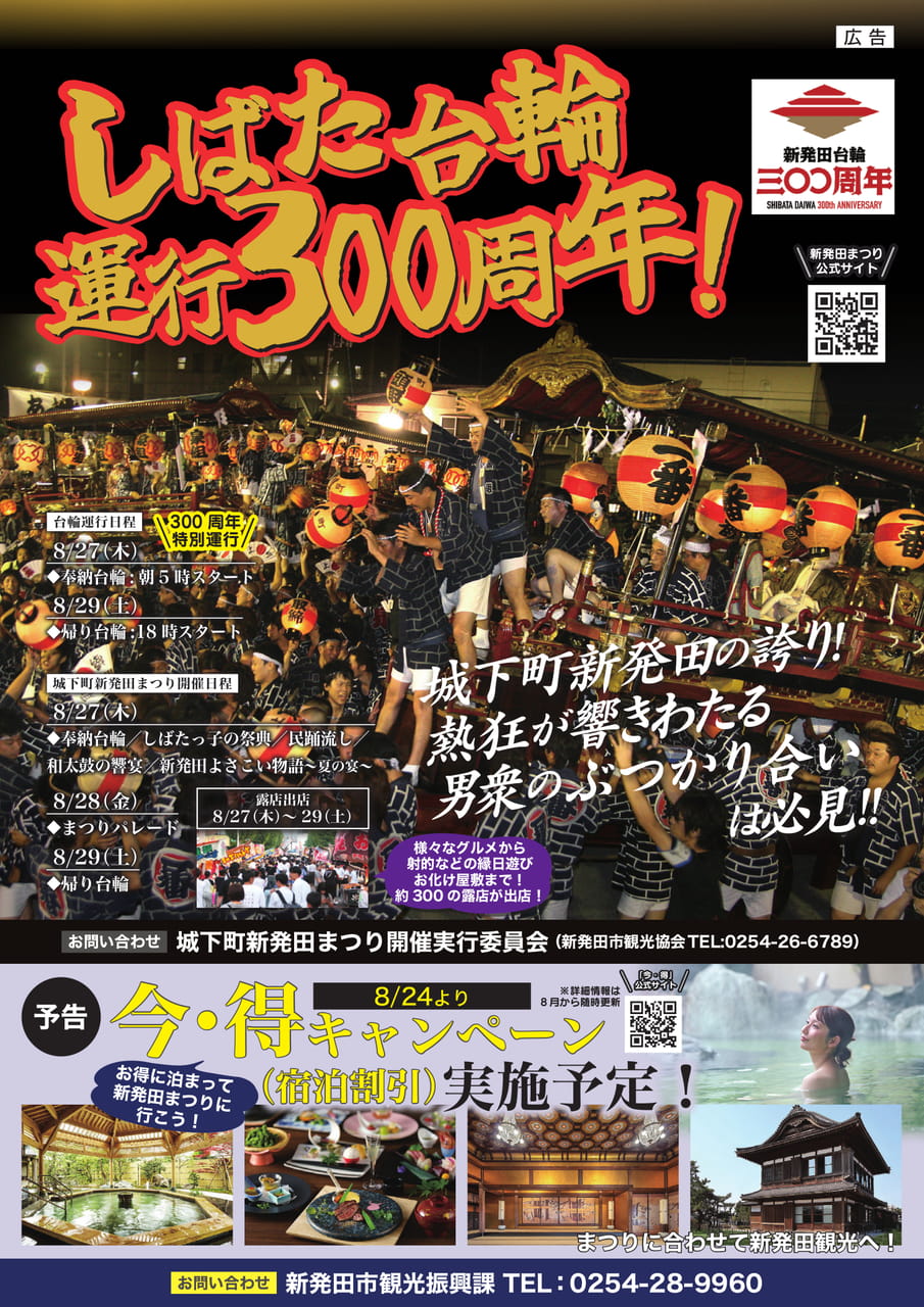 Page (追加)1