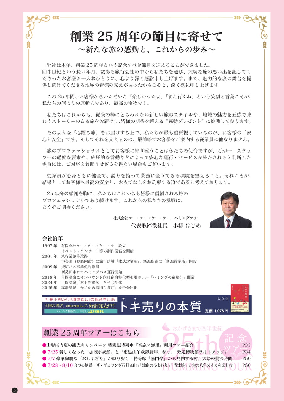 Page (追加)2