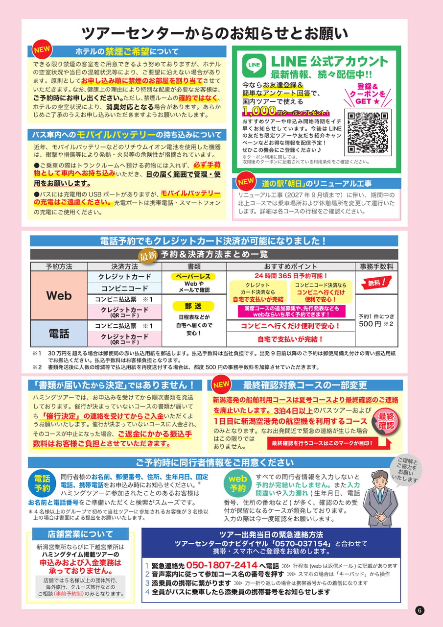 Page (追加)1