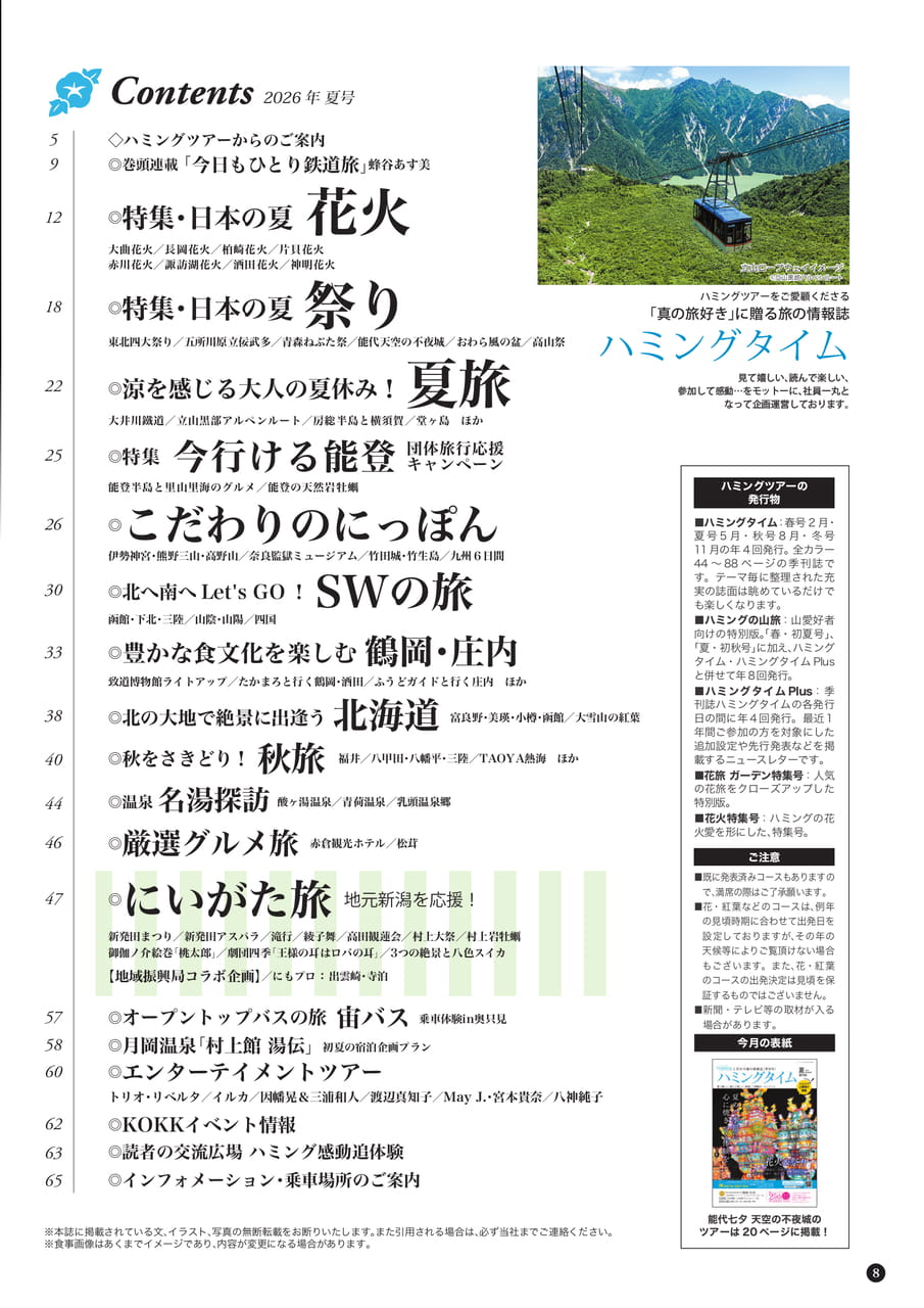 Page (追加)1