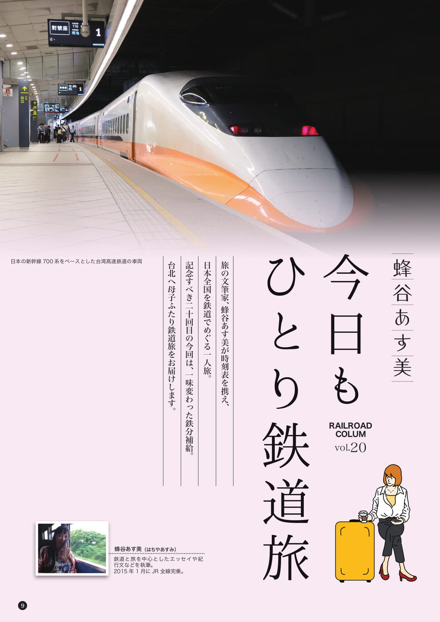 Page (追加)2