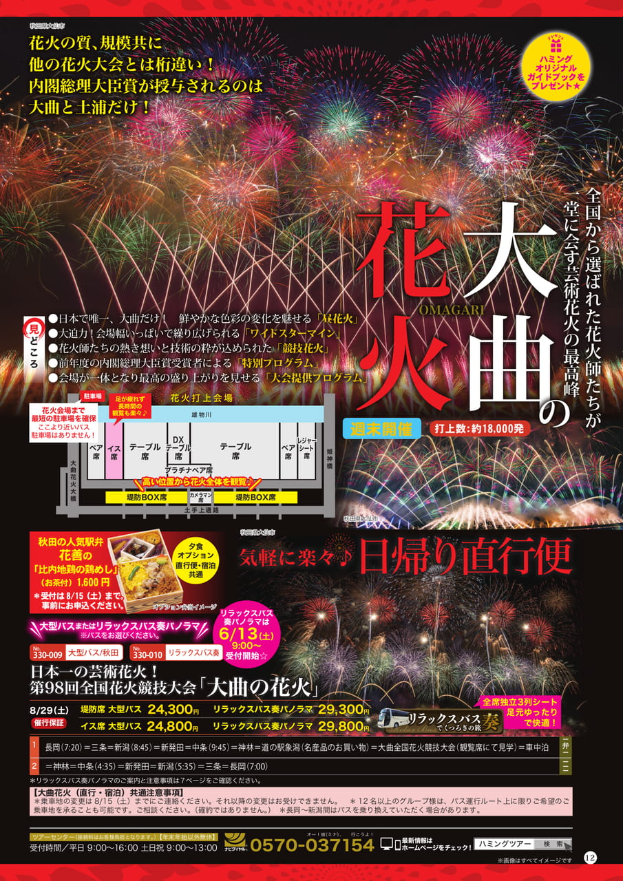 Page (追加)1