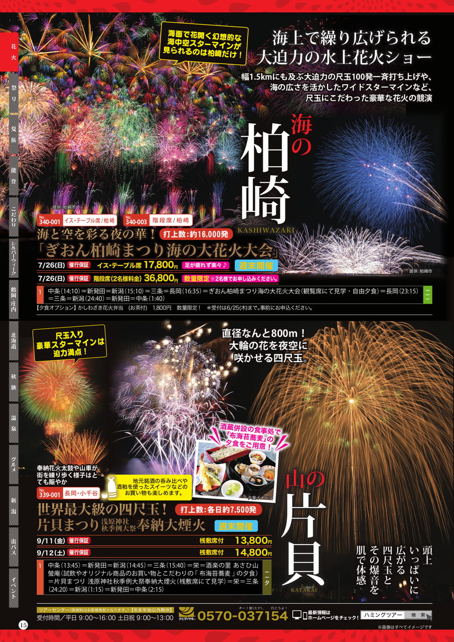 Page (追加)2