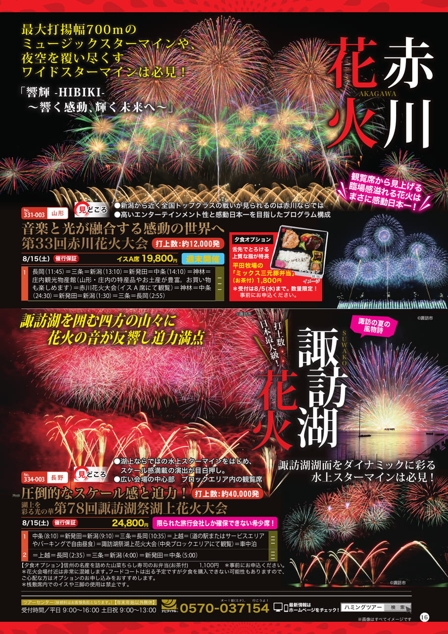 Page (追加)1