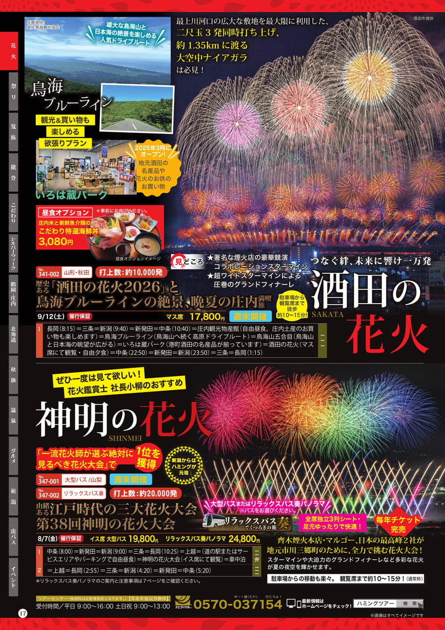Page (追加)2