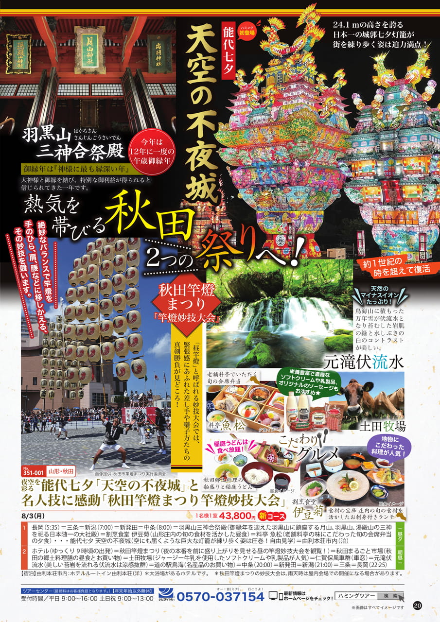Page (追加)1