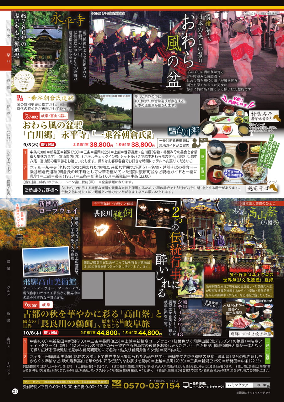 Page (追加)2