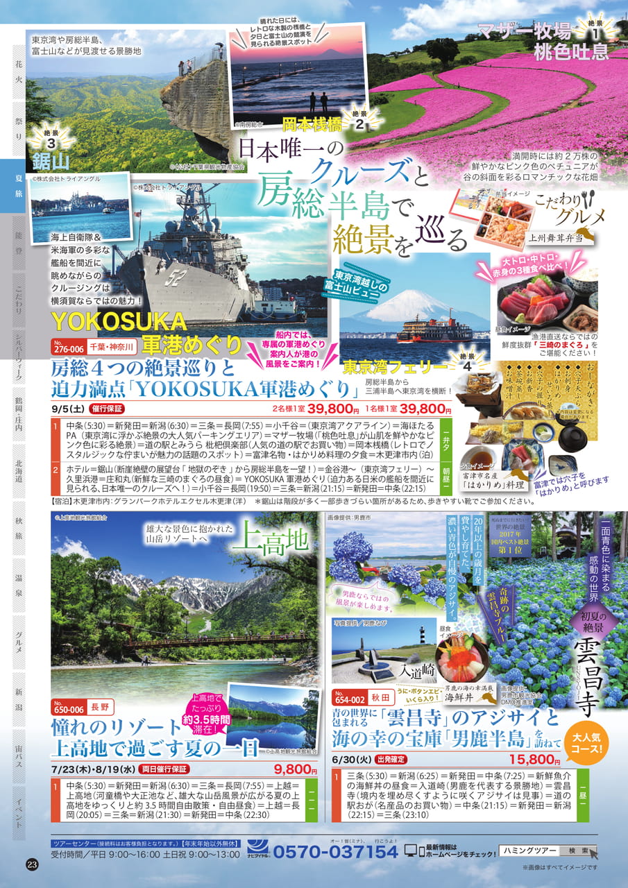 Page (追加)2