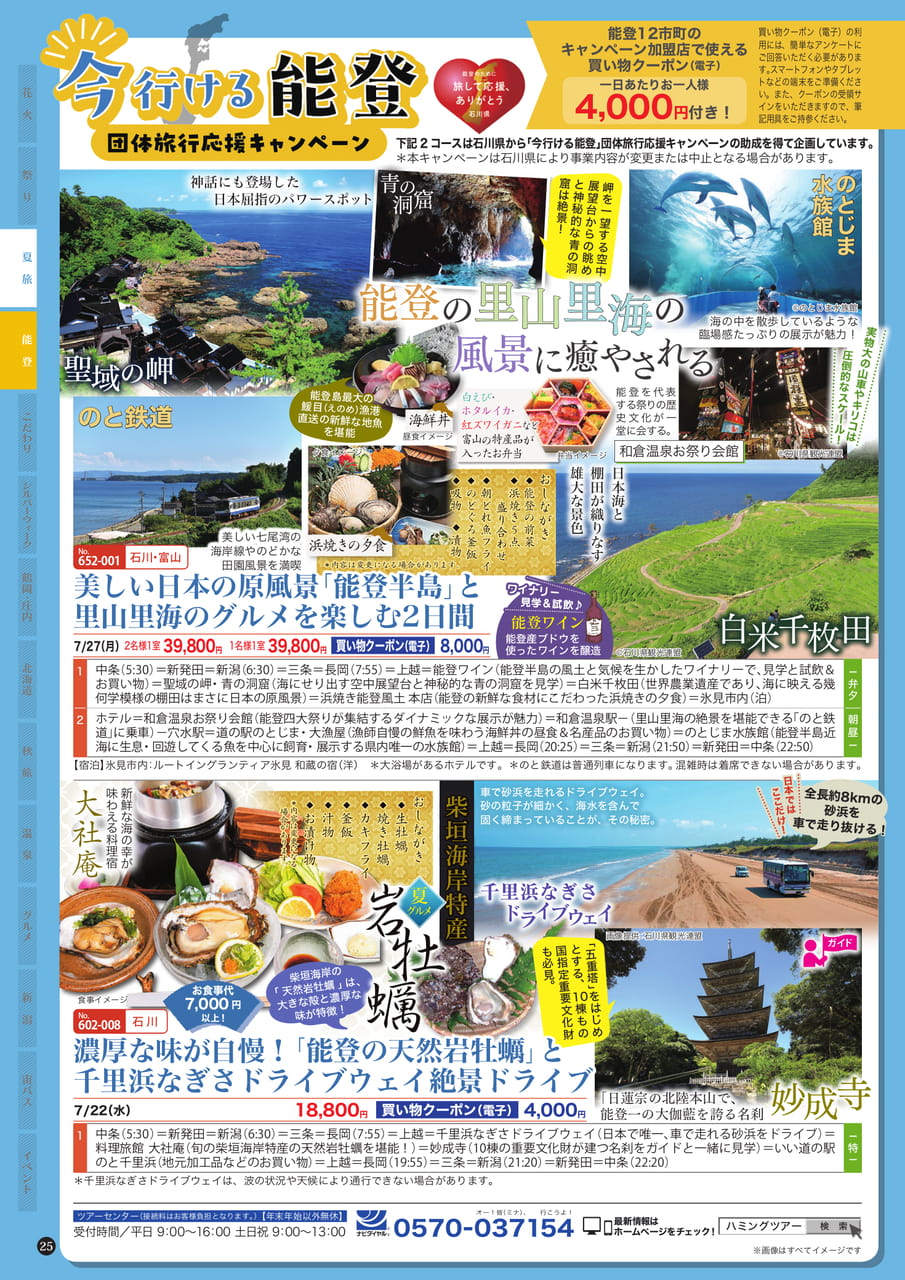 Page (追加)2