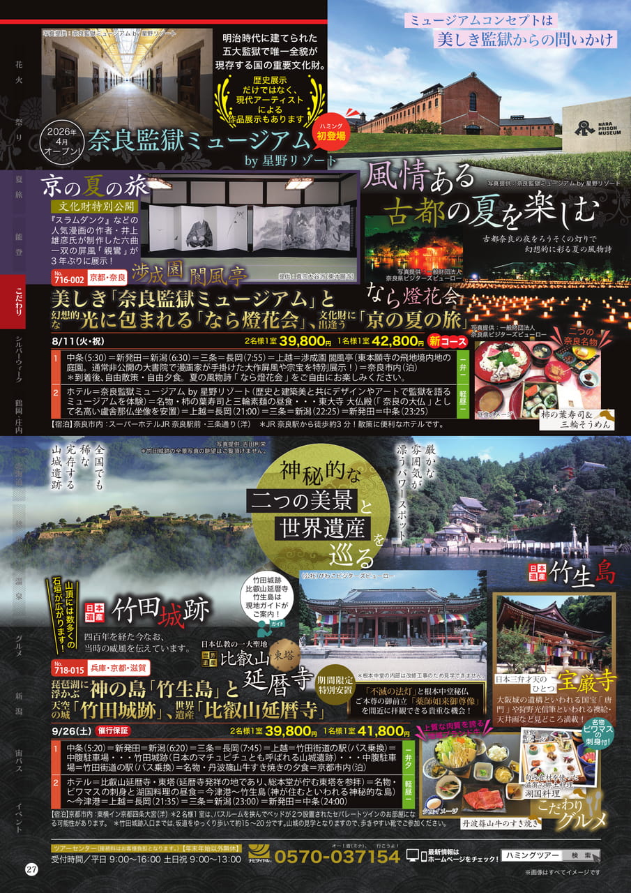 Page (追加)2