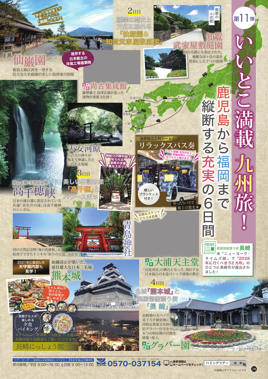 Page (追加)1