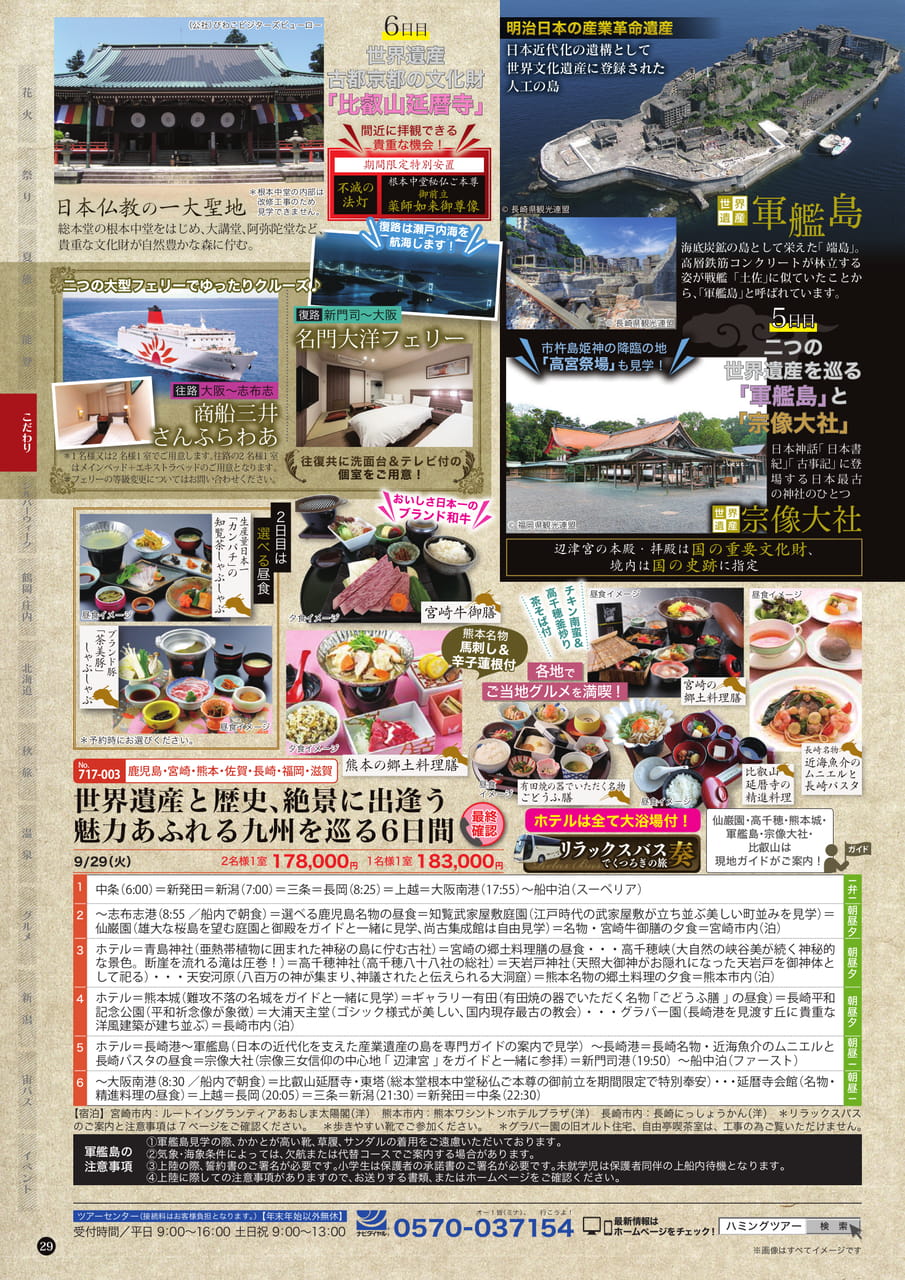 Page (追加)2