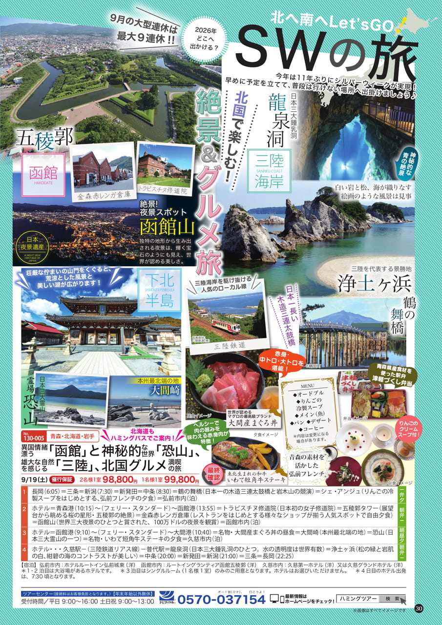 Page (追加)1