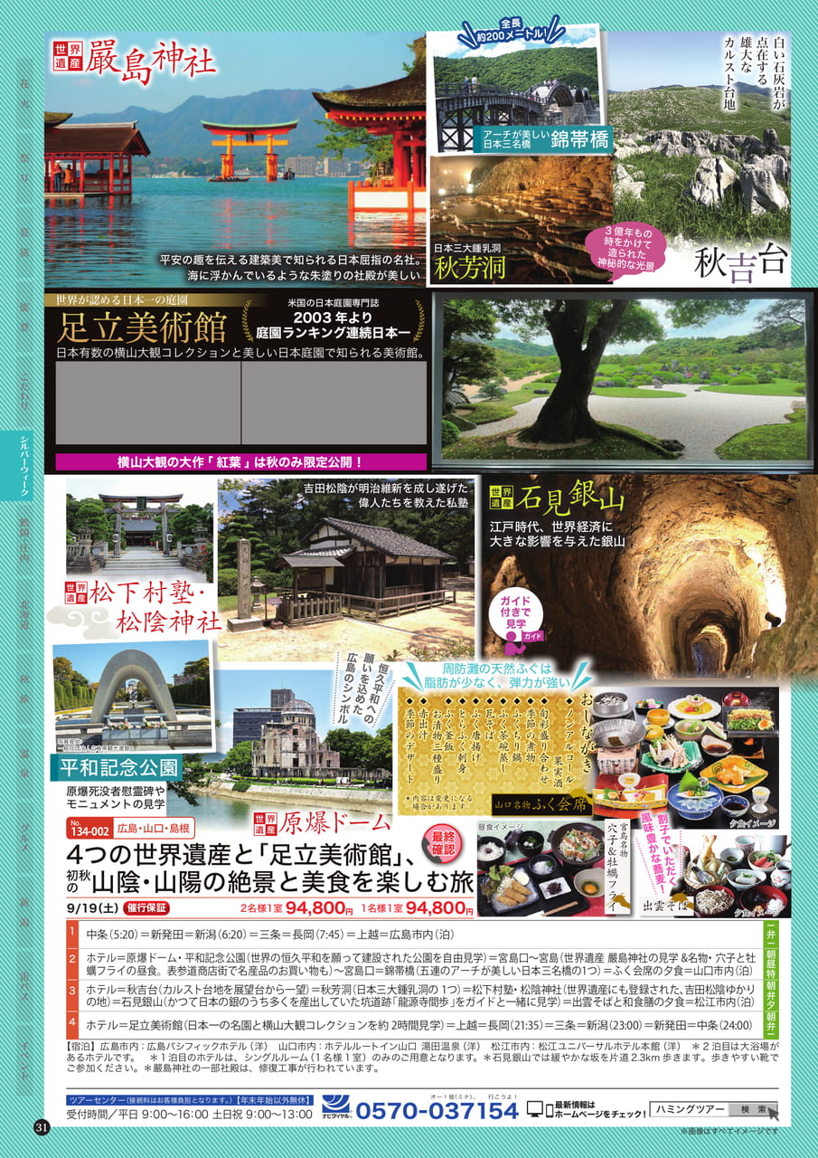 Page (追加)2
