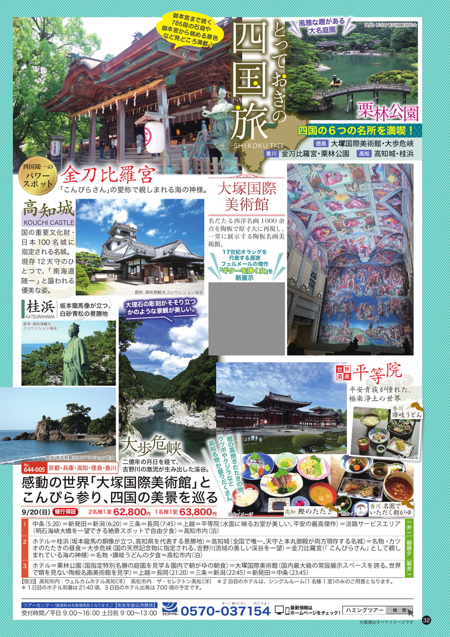 Page (追加)1