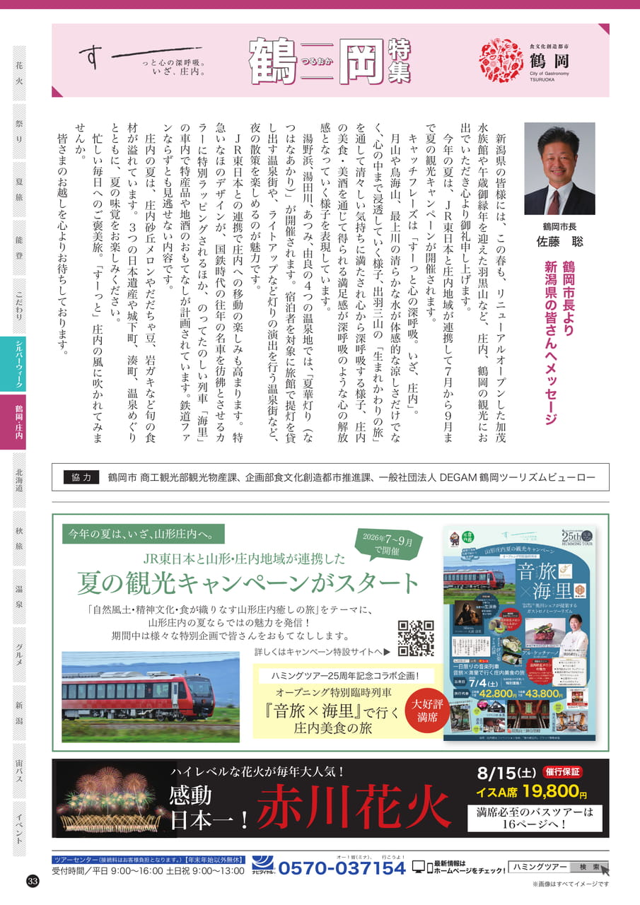 Page (追加)2