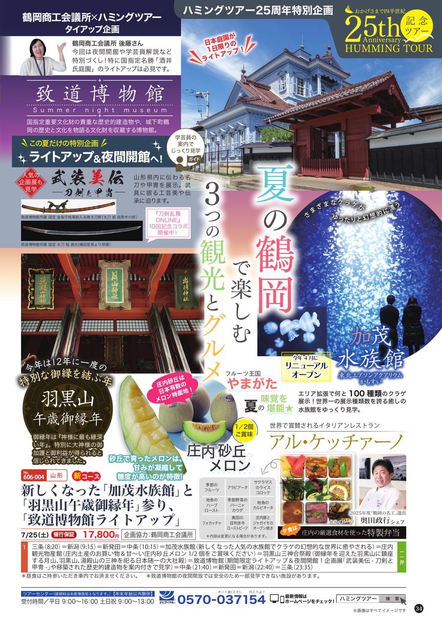 Page (追加)1