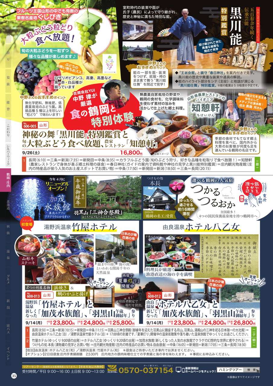 Page (追加)2