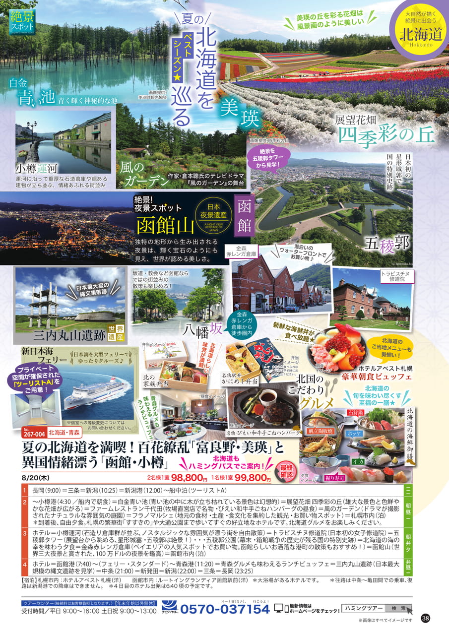 Page (追加)1