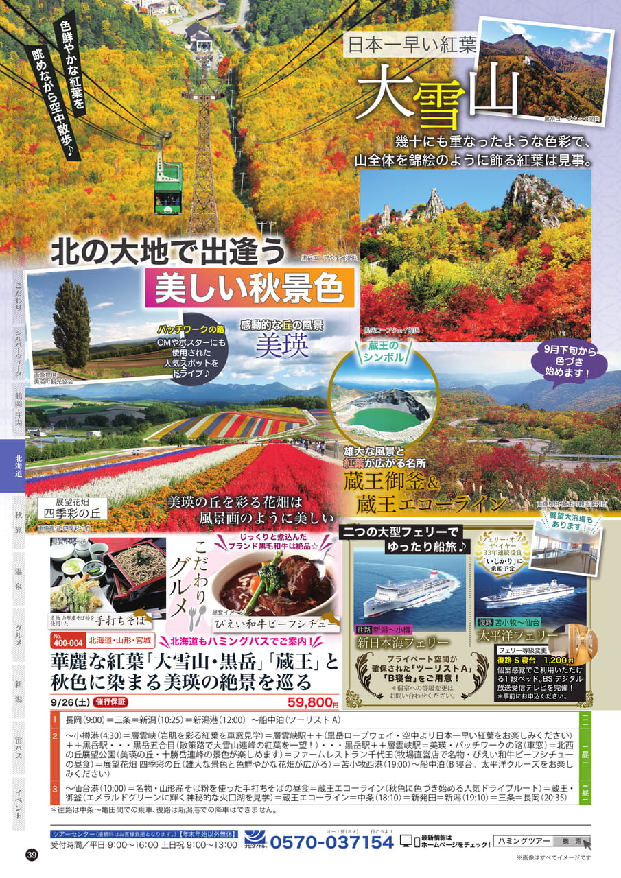 Page (追加)2